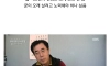 나이를 먹어갈수록 달라진다는 생각 원탑