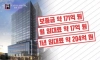 하이브 사옥 월세 ㄷㄷㄷ