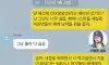 민희진 "페미 방송인 개싫다"