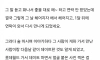여친이 게하에서 만난 남자랑 롯데월드에 감