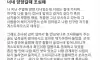 양양에서 흑인한테 당했다는 여대생
