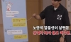바람 핀거다 vs 아니다 의견 '안갈리는' 바람핀 남편 카톡