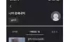 당근 거래하러 나갔는데 장애인 나옴