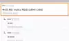 육상 경기 보면 뜀박질은 흑인들이 다 해 먹는데