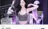 아프리카 정지 당했던 퓨리 오늘자 의상