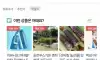 요즘 많이 보이는 청년 유형