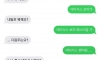 누나 혹시 데이식스에요?