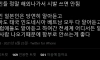 한국인들이 해외 나가서 ㅆㅂ 쓰면 안되는 이유