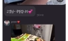 쿠팡맨이 친오빠일 때
