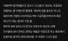 블라) 쓰러져있는 주취자 신고 하지마