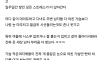 반드시 F컵이상의 여자와 만나야 하는 이유