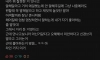 여사친이 내가 자기를 좋아하는 줄 알았대