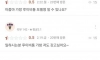 아줌마들이 김밥천국에 별점테러를한 이유