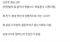 너네 같으면 내 여친이랑 결혼함?