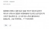 계속 야스를 거부당하는 아내