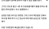 차에서 기절한 아줌마 구했더니 100만원 요구