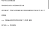 퇴사원인 레전드
