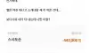 데이트비에 현타오는 남자