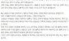 처제와 결혼해 아이가 생겼습니다
