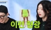 여자가 극혐한다는 남자 반팔 색깔