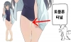 의외로 남자들이 좋아하는 여자 신체 부위