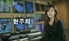 걸그룹 출신으로 오해를 받았던 당구 심판