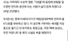 반지하 명칭 변경 아이디어 이거 가짜뉴스 아니고 진짜임?