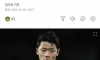 축구스타 황희찬, 가수 데뷔한다
