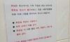 해양대 화장실 준수사항