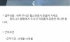 헬스장에 이런 누나들 있으면 알바임