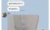 어느 디시인 자취방 대참사