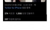 거유 누나들이 옷 입을 때 빡친다는 이유