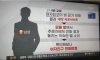배달간 모텔에 여자친구가 나왔다