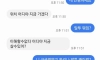 RTX4090 판매글 올렸는데 중국인이 연락옴