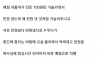 중학교 때 매점 아줌마랑 뒤지게 싸운 썰