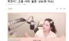 가수 오리 "조현아 '줄게' 커버 요청 多 조롱 사태 '불똥'