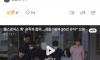 마약운전 롤스로이스남 유족과 합의