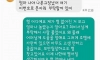 피싱문자에 대처하는 법