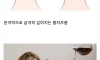 30대 중반부터 확 다가온다는 신체변화