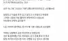 친구 생일에 이 케이크 사갔는데 내가 잘못한거야?