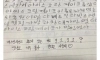초등학생 사상세뇌 증거 발견