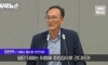 서울시의 반지하 침수 대책 수준
