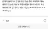 스타벅스 화장실에서 야스한 여자