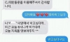 죄송합니다 하트가 있어서 여친인 줄 알았습니다