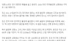 BTS 진, 파리올림픽 성화봉송 확정