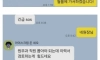 충격적인 제약회사 일상