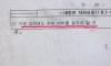 오늘 전공무원에게 온 공문