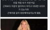 175cm 80kg 여자 피지컬