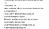 처제 결혼선물 1800만원