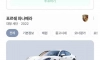 돈 vs 자존심 레전드 종결